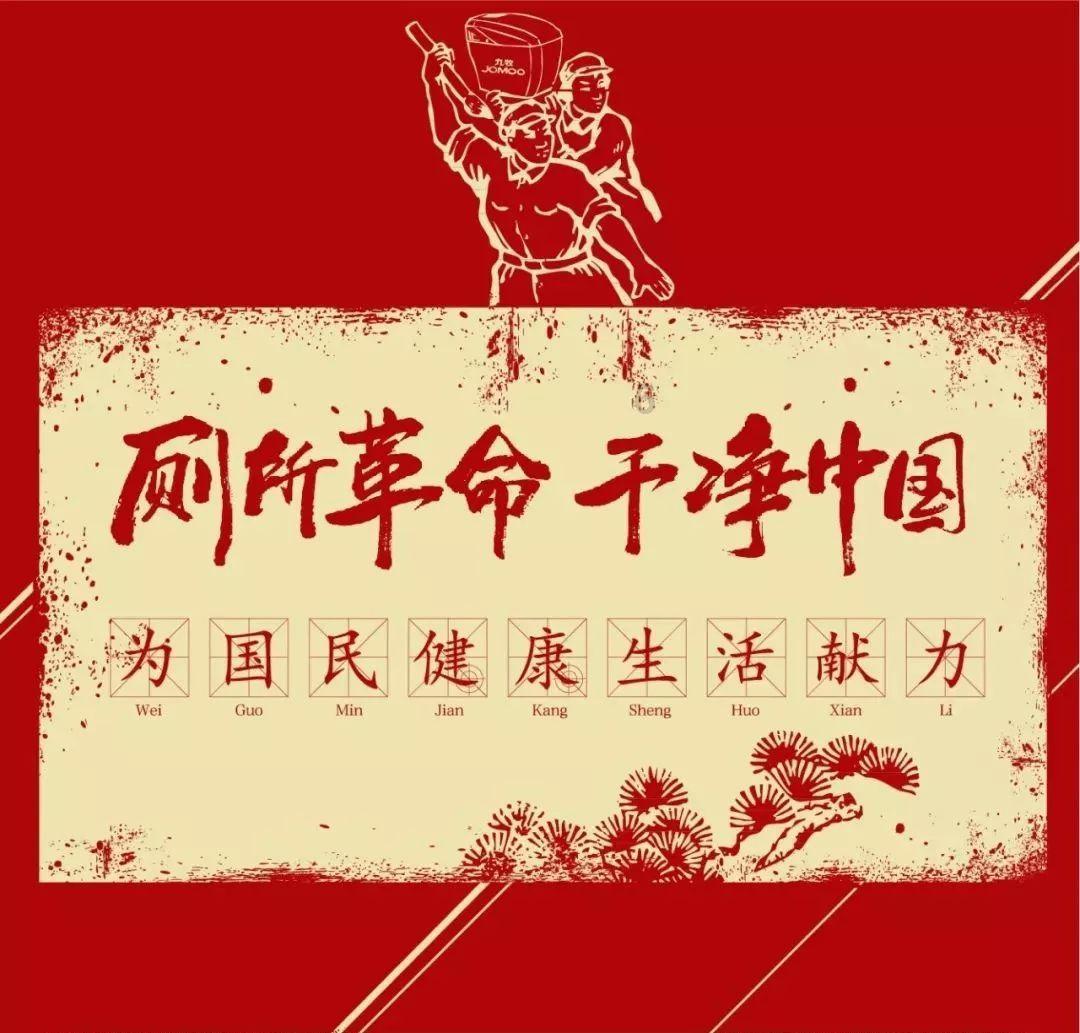牛角勇士2